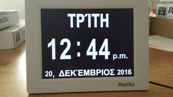DayClox  GREEK LANGUAGE Memory Loss Digital Calendar Day Clock - "Free Shipping"