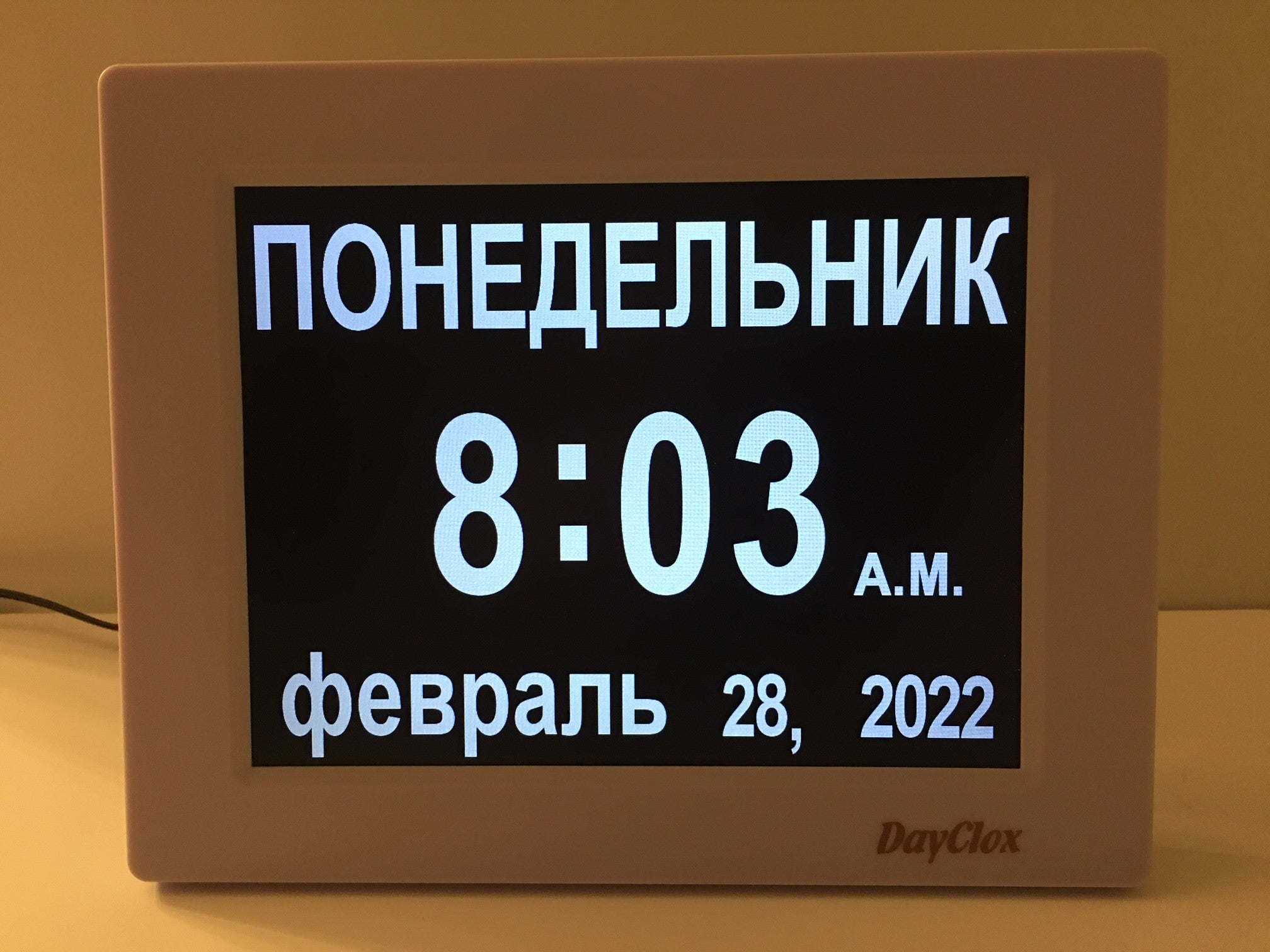 DayClox RUSSIAN LANGUAGE Memory Loss Digital Calendar Day Clock -"Free Shipping"
